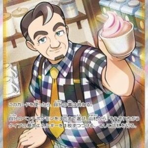 Pokemon Cafe Master Japanese