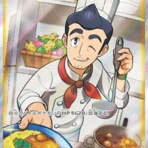 Pokemon Cook Japanese