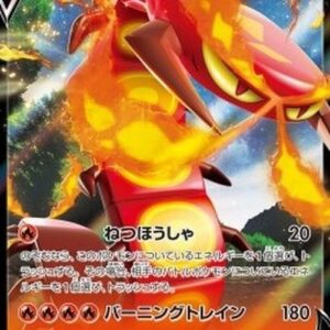 Pokemon Centiskorch V Korean