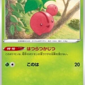 Pokemon Cherubi Japanese