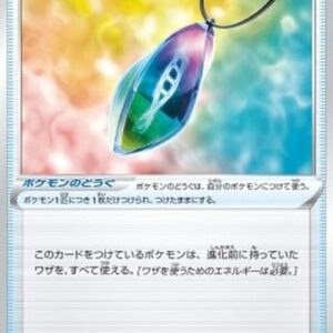 Pokemon Memory Capsule Japanese