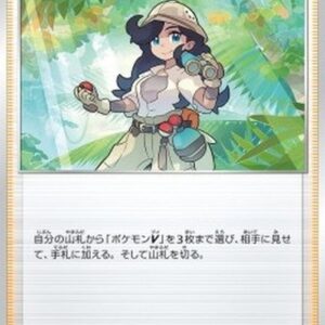 Pokemon Adventurer's Discovery Japanese