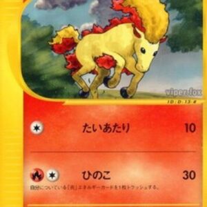 Pokemon Ponyta Japanese