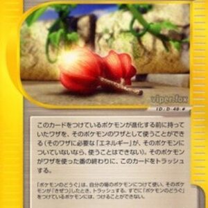 Pokemon Memory Berry Japanese