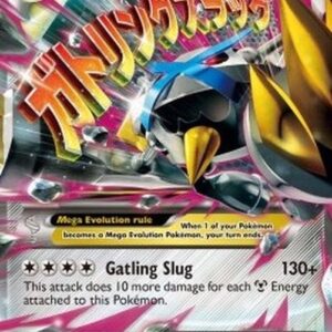 Pokemon MMetagross EX