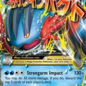 Pokemon MSwampert EX