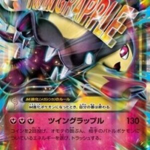 Pokemon MMawile EX Japanese