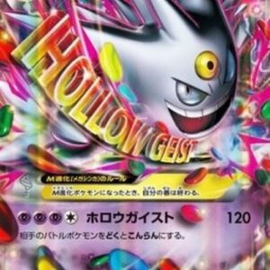 Pokemon MGengar EX Japanese