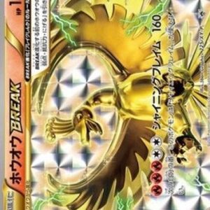 Pokemon Ho-Oh BREAK Japanese