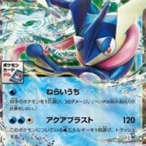 Pokemon Greninja EX Japanese