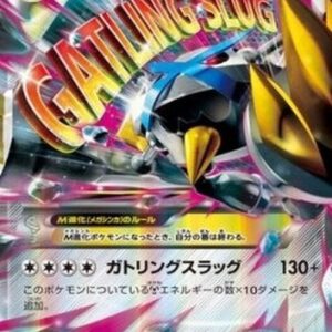 Pokemon MMetagross EX Japanese