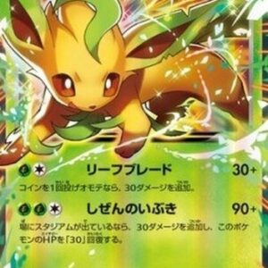 Pokemon Leafeon EX Japanese