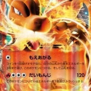 Pokemon Charizard EX Korean