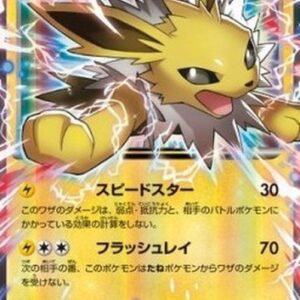 Pokemon Jolteon EX Japanese