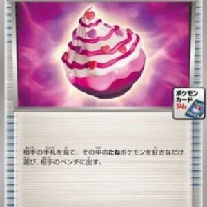 Pokemon Captivating Poke Puff Japanese