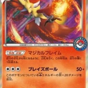 Pokemon Delphox Japanese