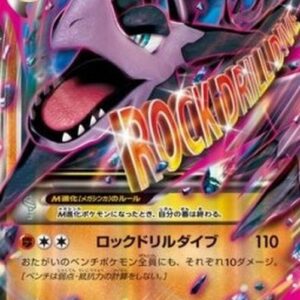 Pokemon MAerodactyl EX Japanese