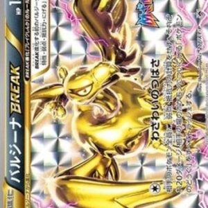 Pokemon Mandibuzz BREAK Japanese
