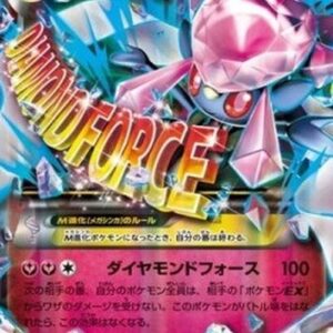 Pokemon MDiancie EX Japanese