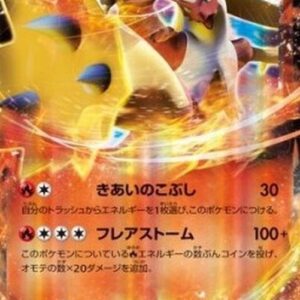 Pokemon Blaziken EX Korean