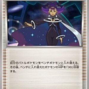 Pokemon Olympia Japanese