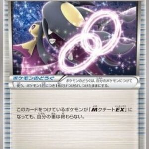 Pokemon Mawile Spirit Link Japanese