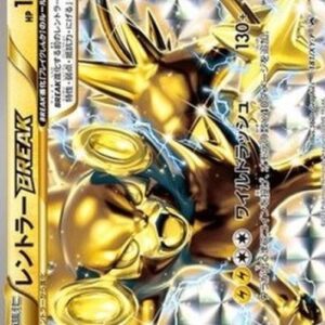 Pokemon Luxray BREAK Korean