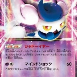 Pokemon Meowstic EX Japanese