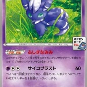 Pokemon Meowstic Japanese