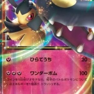 Pokemon Mawile EX Japanese