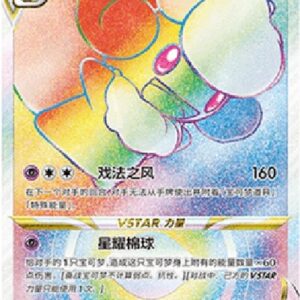 Pokemon Whimsicott VSTAR S-Chinese