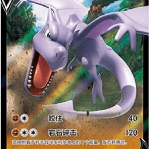 Pokemon Aerodactyl V S-Chinese