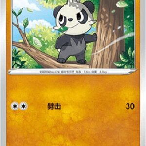 Pokemon Pancham S-Chinese