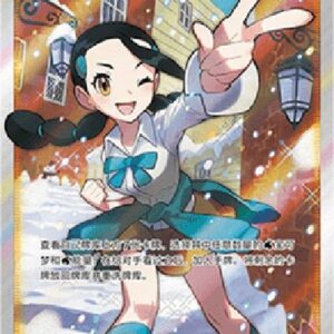 Pokemon Candice S-Chinese