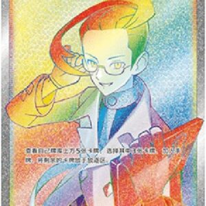 Pokemon Colress's Experiment S-Chinese