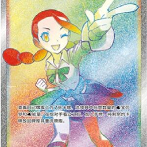 Pokemon Candice S-Chinese