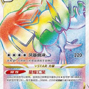 Pokemon Lugia VSTAR S-Chinese