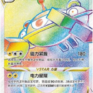 Pokemon Magnezone VSTAR S-Chinese