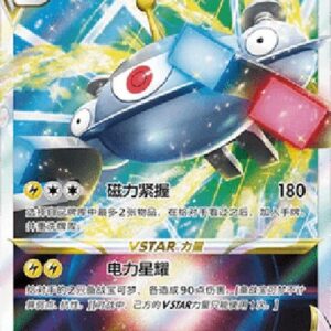 Pokemon Magnezone VSTAR S-Chinese