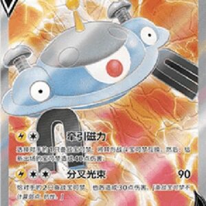 Pokemon Magnezone V S-Chinese