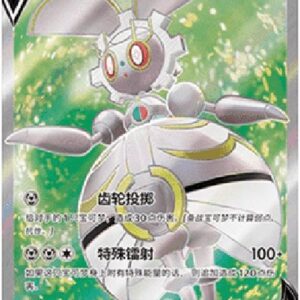 Pokemon Magearna V S-Chinese