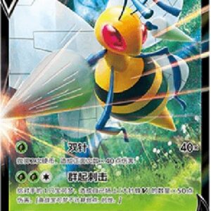 Pokemon Beedrill V S-Chinese