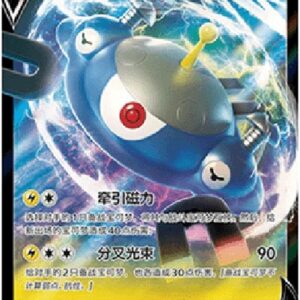 Pokemon Magnezone V S-Chinese