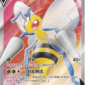Pokemon Beedrill V S-Chinese