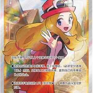 Pokemon Serena S-Chinese
