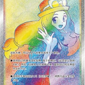 Pokemon Serena S-Chinese