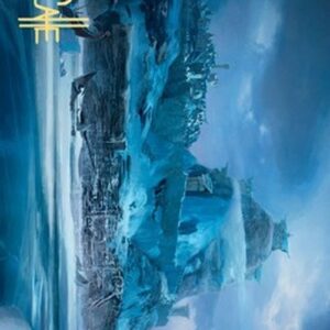 Magic: The Gathering Art Series: Port of Karfell (V.2)