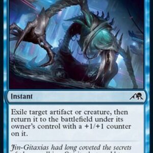 Magic: The Gathering Planar Incision