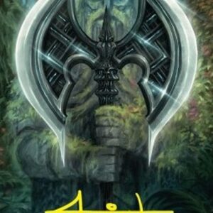 Magic: The Gathering Art Series: Leyline Axe (V.2)