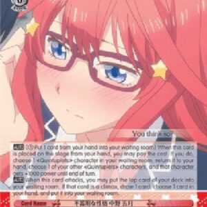 Weiß Schwarz 5HY/Awkward Personality, Itsuki Nakano (V.2 - Triple Rare)